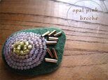 opal pink brocheの画像