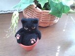 羊毛フェルト　黒猫　植木鉢の底には秘密が…の画像