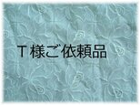 Ｔ様ご依頼品＊持ち手付がま口ポーチ