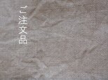 Sさまご注文品　 TOTE BAG - embroideryの画像