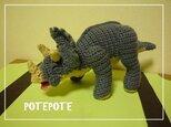 【POTEPOTE】ぽて竜☆トリケラトプス（３４番）の画像