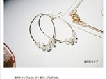 天然石のピアス◆ハーキマーダイヤモンド◆大きな楕円形のフープの画像