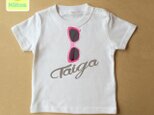 (size70～120)名前入りTシャツ【サングラス】の画像