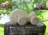 ヒノキで作った　お風呂に持って入れる　クジラさんの画像