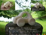 ヒノキで作った　お風呂に持って入れる　クルマくん  02の画像