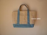 帆布トートバッグ＊ターコイズ＊