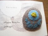 ohana broche tamagoの画像