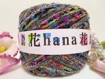 ★♪花hana花♪AVRILボンボン&カラフルりりやーんG70gの画像