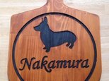 【nakamura様限定】木製ウェルカム・ネームプレートの画像