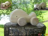 04ヒノキで作った お風呂に持って入れる　クジラさんの画像