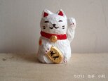 木彫り　招きねこ　ちび13　左手　小判