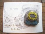 ohana broche kohaku  Bの画像