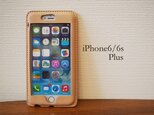 【名入れ・選べる革とステッチ】iPhone6sPlus/6Plus カバー　ケース　の画像