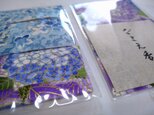 紫陽花「あじさい」の言葉の香