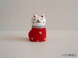 木彫り　小さな靴猫3
