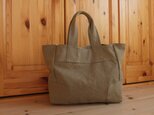 カジュアルトート：８号帆布バイオウォッシュ（ナットベージュ）