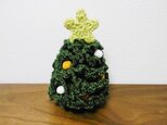 編みぐるみのクリスマスツリー　33-1　グリーン　の画像