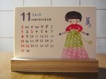 2015年 型染めカレンダー「めぐる季節」の画像