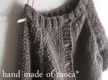 《完売》ラグランスリーブハンドニットカーディガン★モカ