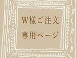 《W様ご注文分》シックな葡萄のブローチ　A(葉が玉虫色)