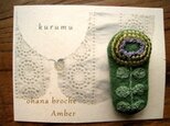 ohana broche Amberの画像