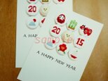 2015年くるみボタンの年賀状 2枚セットA