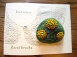 floret broch kiiroの画像