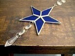 ★深く透き通った青い星のオーナメント★(ステンドグラス)の画像