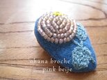 ohana broche pink beigeの画像