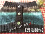 【受注製作】グラデーションがきれいなネックウォーマー ブルーの画像