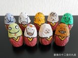 木彫り　家来の十二支の九支