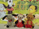 Sooty&Soo&Sweep(予約品)の画像