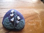 ohana broche Muguetの画像