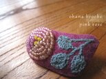 ohana broche pink roseの画像