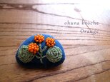 ohana broche Orangeの画像