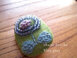 ohana　broche Blue grayの画像