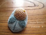 ohana broche pompom Aの画像