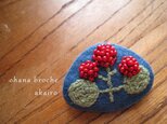 ohana broche akairoの画像