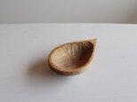 胡桃のしずく型豆皿の画像