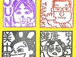 似顔絵消しゴムはんこ。の画像