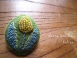 ohana broche tulipaの画像