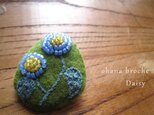 ohana broche Daisyの画像