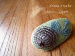 ohana broche Vioretの画像