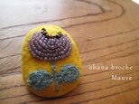 ohana broche mauveの画像