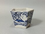 009 磁器染付酒杯「神奈川沖浪裏」の画像