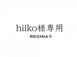 hiiko様専用オーダー品の画像