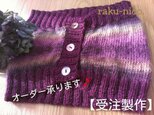 【受注製作】グラデーションがきれいなネックウォーマー 赤紫の画像