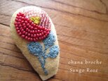 ohana broche Roseの画像