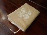 花刺繍の文庫本ブックカバー　インドシルク　ベージュに白色刺繍の画像