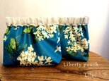 Liberty pouch Lilacの画像